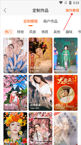 怎么设置自己的动态壁纸截图2