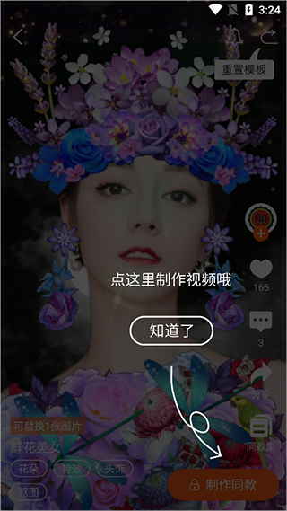 怎么设置自己的动态壁纸截图4