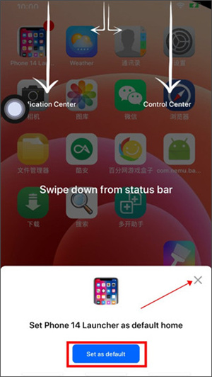 使用帮助截图2