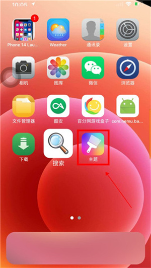 使用帮助截图4