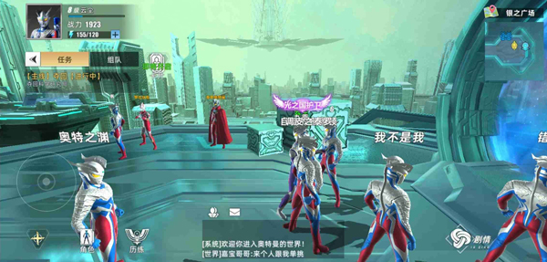 新手攻略截图3
