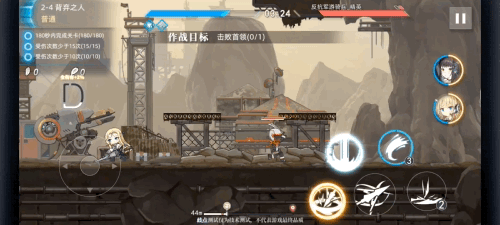 2-4 反抗军游骑兵攻略截图4