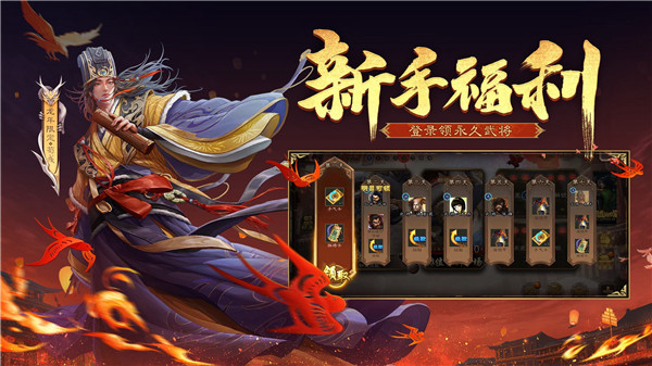 三国杀移动版一加客户端游戏特点