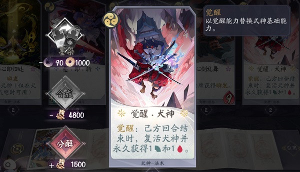 基础强力卡组推荐1