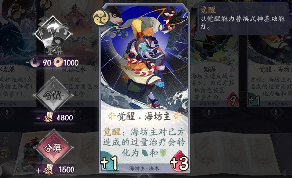 基础强力卡组推荐3