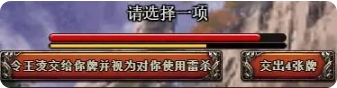 王凌攻略6