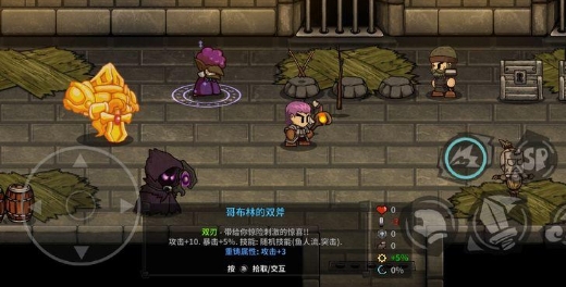 堕落的宝藏猎人打法攻略截图2