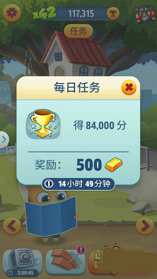 汤姆猫跑酷电脑版游戏攻略4