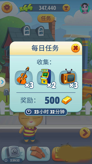 汤姆猫跑酷电脑版游戏攻略5