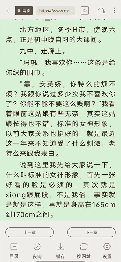使用方法截图3