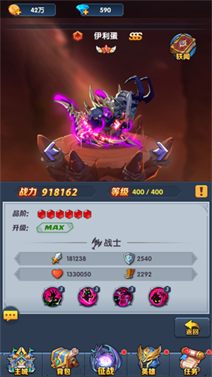 阵容推荐截图1