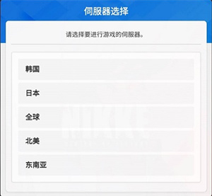 怎么登录游戏2