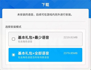 怎么登录游戏4