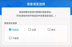 怎么登录游戏5