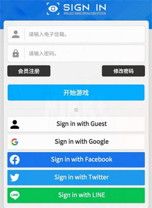 怎么登录游戏6