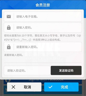 怎么登录游戏7
