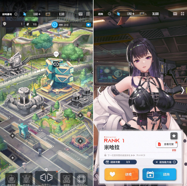 新手入门攻略5