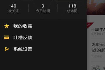 DNF助手社区ID怎么看2