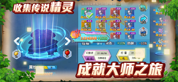 口袋妖怪新世代开局送九亿钻石版 第3张图片