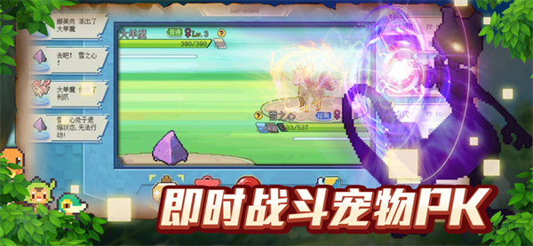 口袋妖怪新世代开局送九亿钻石版 第4张图片