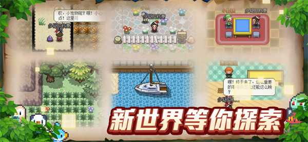 口袋妖怪新世代开局送九亿钻石版 第1张图片