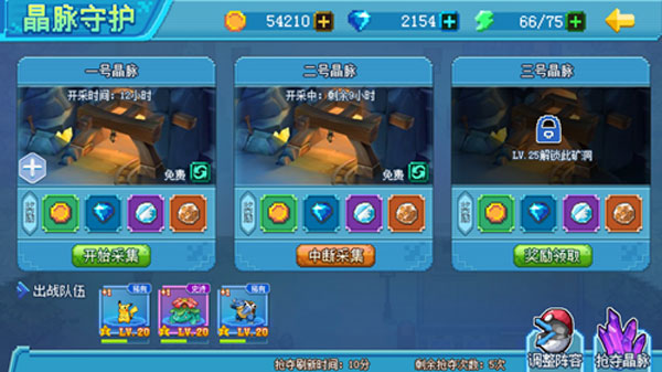 口袋妖怪新世代开局送九亿钻石版游戏攻略2