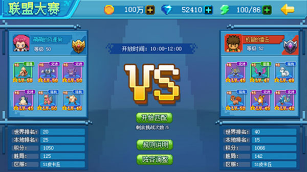 口袋妖怪新世代开局送九亿钻石版游戏攻略3