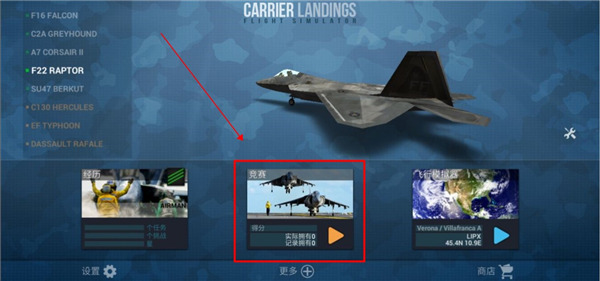竞赛模式怎么玩？1