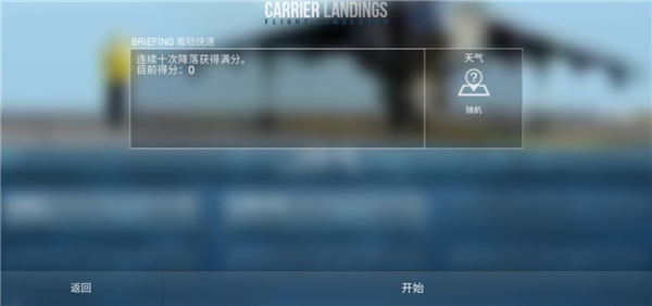 竞赛模式怎么玩？3