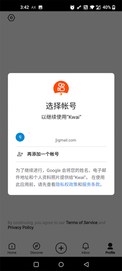 常见问题3