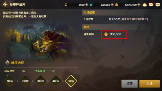 搬砖攻略截图9