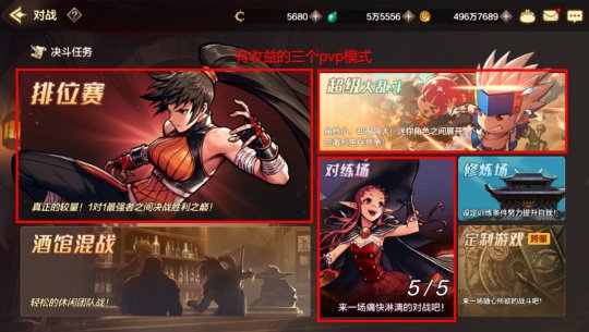 搬砖攻略截图10
