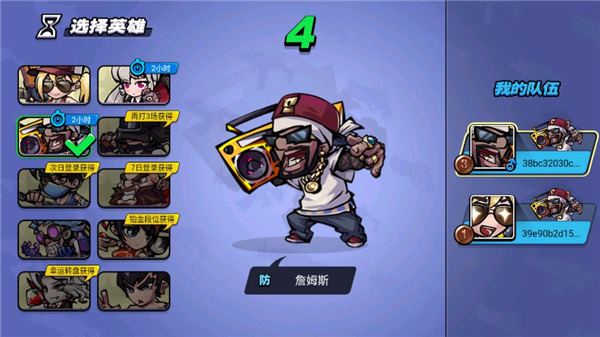 怎么玩截图3