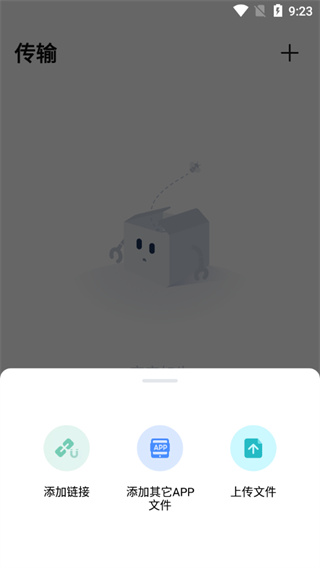 使用方法截图4