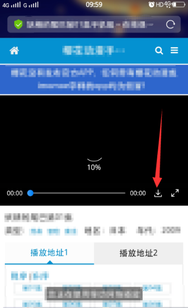 使用方法截图2