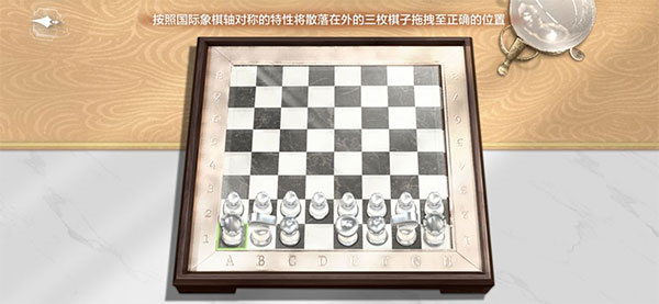 迷失空间纯白宫殿全结局攻略1
