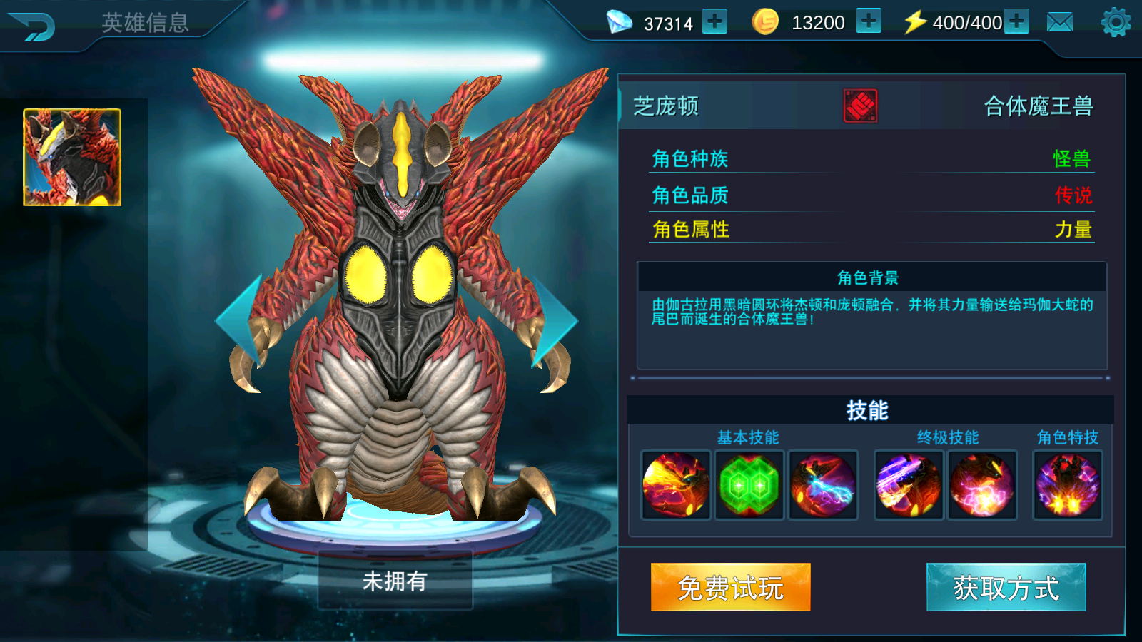 芝庞顿角色攻略2