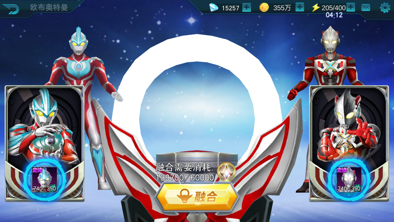 欧布奥特曼煌闪形态2