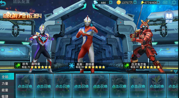 精英副本攻略3