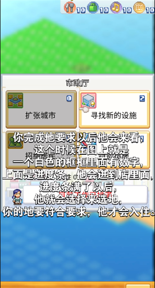 游戏玩法截图4