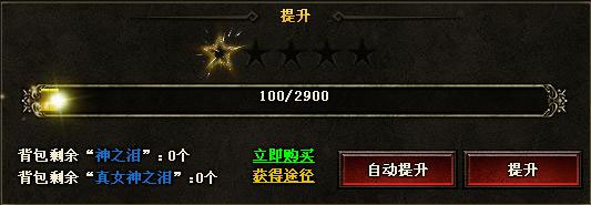 暗金装备攻略1
