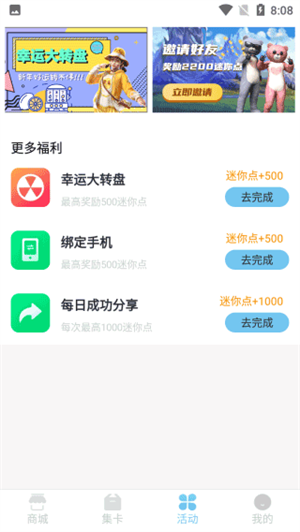 软件介绍截图