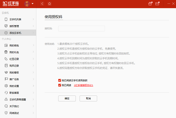 功能介绍截图