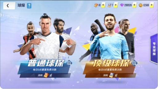 新人七天冲新区攻略截图3