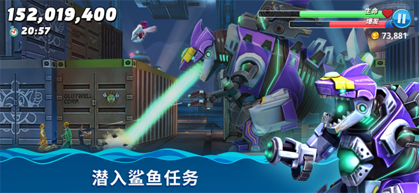 饥饿鲨世界电脑版 第2张图片