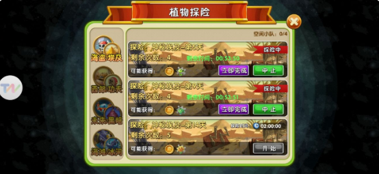 新手攻略1