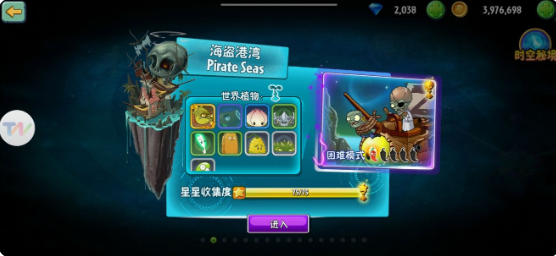 新手攻略2