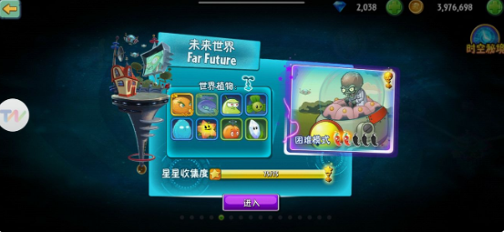 新手攻略3