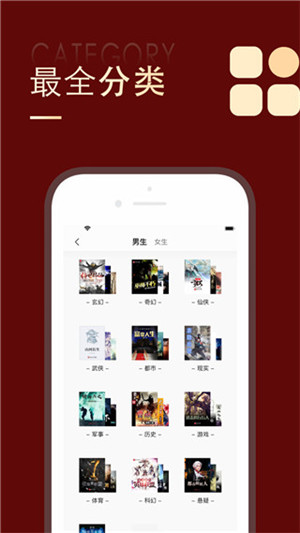 追书大师免费电脑版软件特点