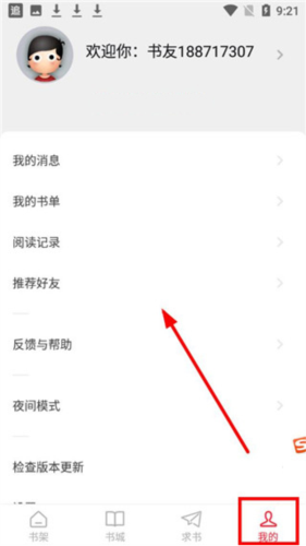 新手教程1